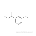 3&#39;-MethoxyPropiophenone CAS رقم 37951-49-8